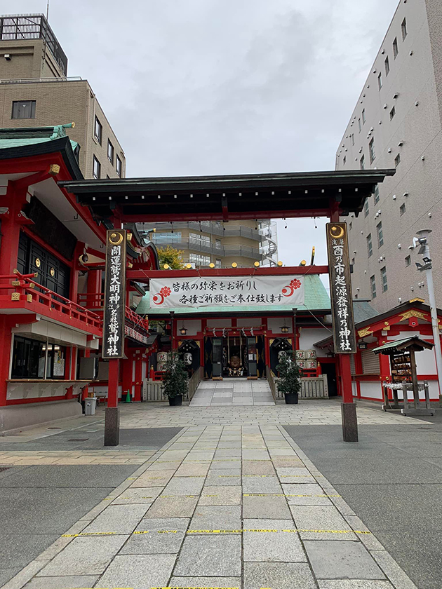 鷲神社