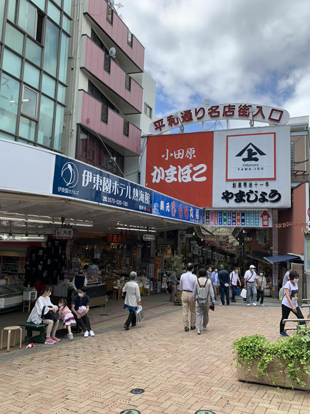 熱海平和通り商店街&仲見世商店街