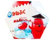 めんたいパーク伊豆（イメージ）